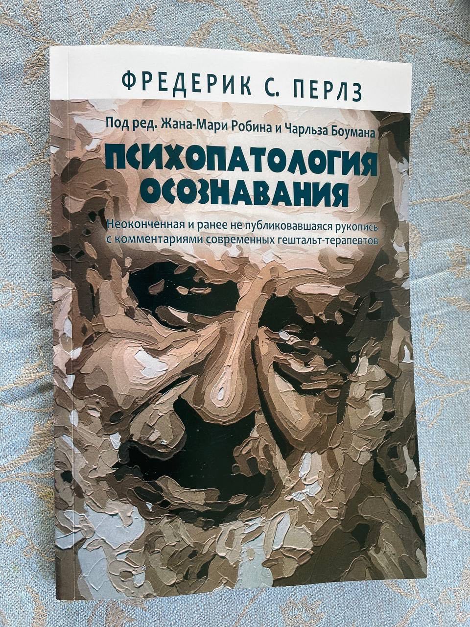 Мірабелла Беліловська